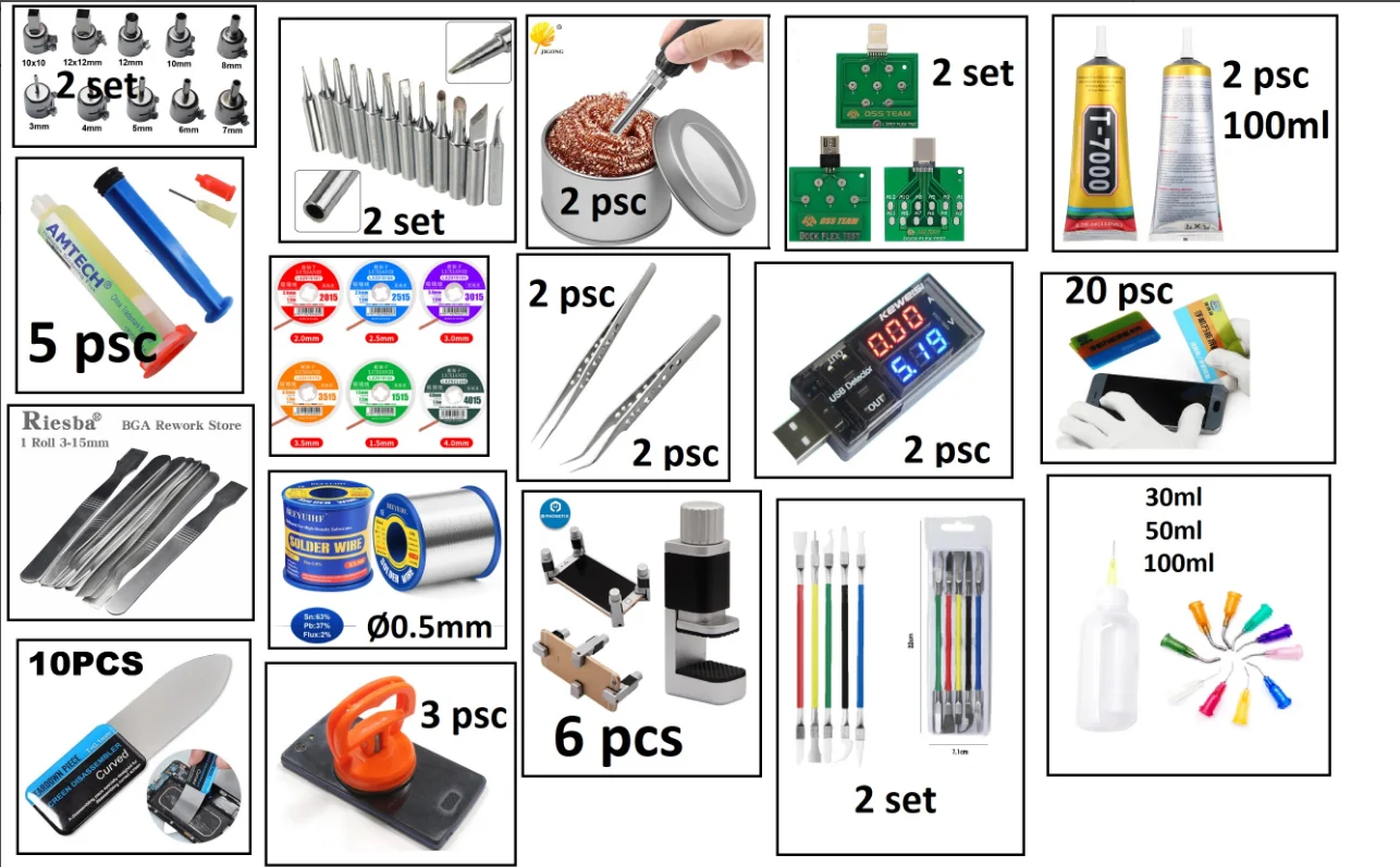 

hot air gun