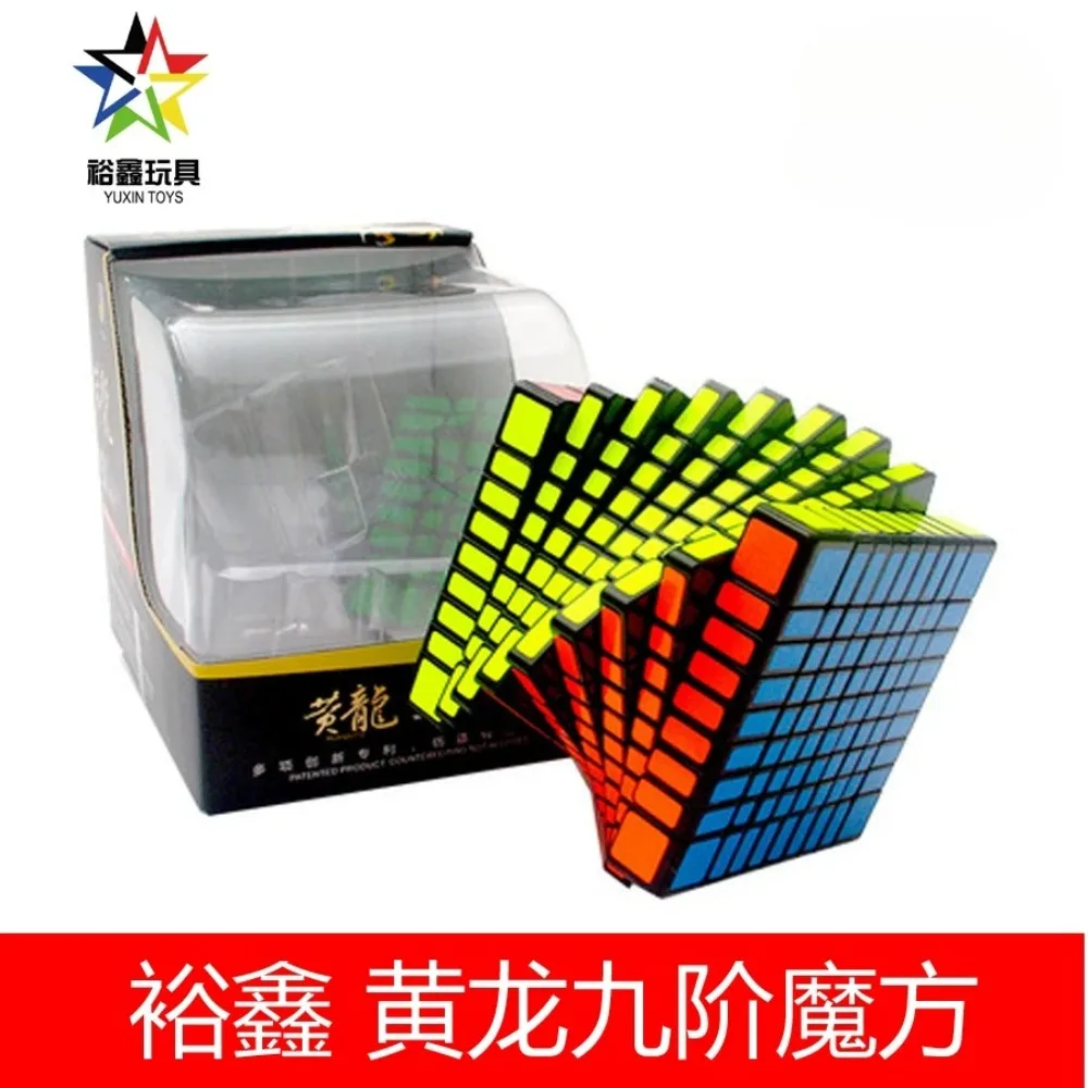 Фото Кубик Рубика YuXin Huanglong 11x11x11, 7x7, 8x8, 9x9, 10x10, 11x11 — развивающая головоломка для детей №2