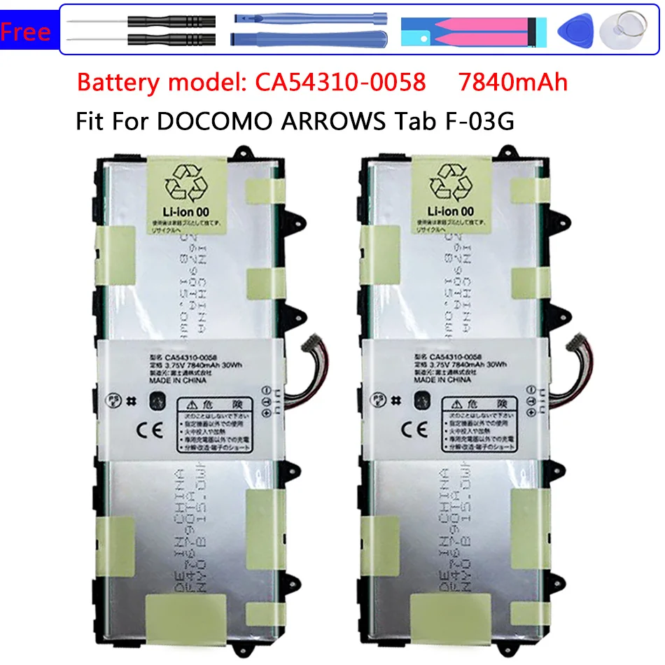 

CA543100058 New Bateria 7840mAh High Capacity Battery For DOCOMO ARROWS Tab F-03G For CA54310-0058 Tablet Battery High Quality