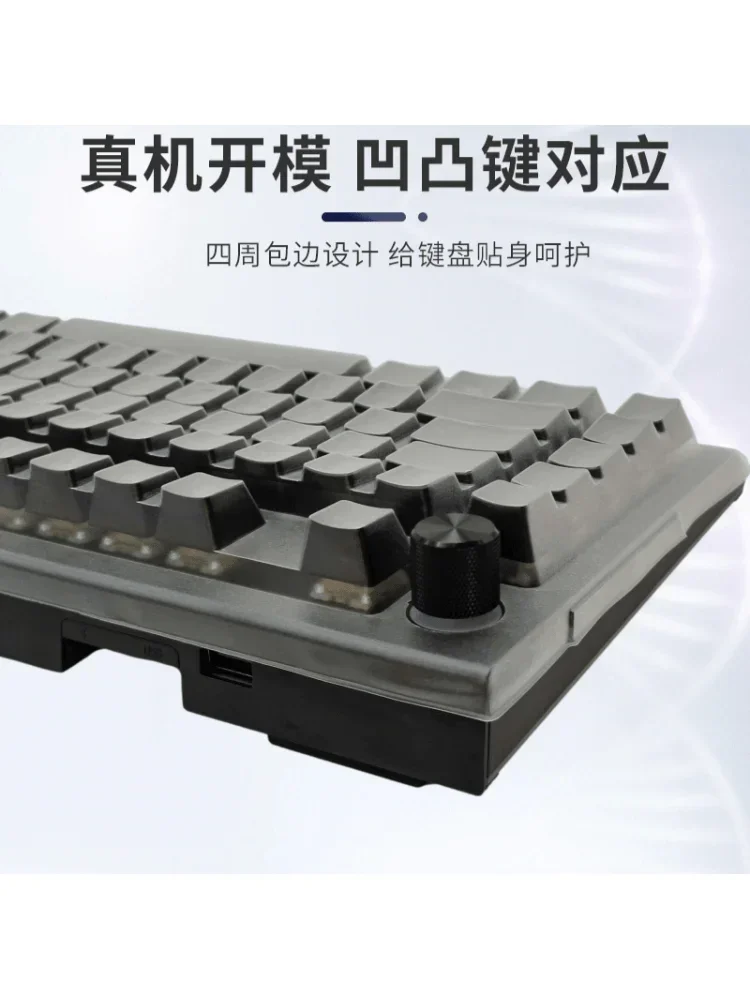 Прозрачная защитная пленка для клавиатуры из ТПУ Razer blackдвухсторонней