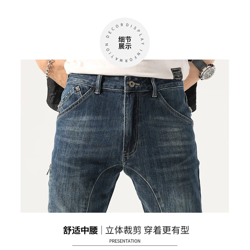 Streetwear Men 2022 Autumn and Winter New Pattern Self-cultivation Elastic Force Blue Pencil Pants Recreational Jeans Female