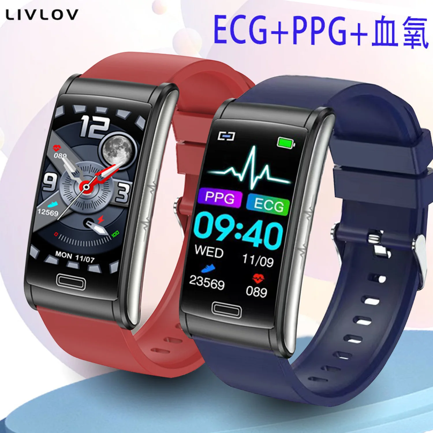 

Smart watch new non-invasive blood glucose ECG blood oxygen temperature monitoring waterproof weather information exercise meter