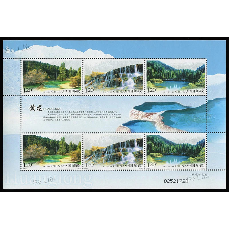 2009-18 Китай живописная местность Huanglong сувенирный лист. Почтовые штампы Philately