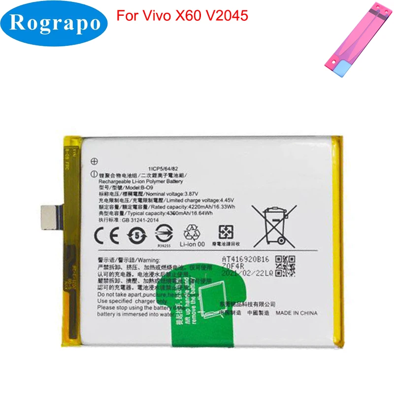 Новый B-K5 B-N2 B-N3 B-N7 B-P1 B-O9 B-P8 B-R6 B-R7 аккумулятор для VIVO X30 X50 X60t X70 Pro + X50 Pro X60 Pro X70 Pro+ Plus 5G