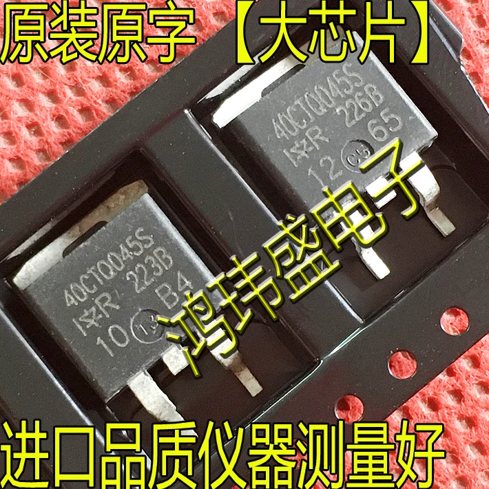 

20 шт. Оригинальный Новый 40CTQ045S 40CTQ045 TO-263 диод Шоттки 40A45V