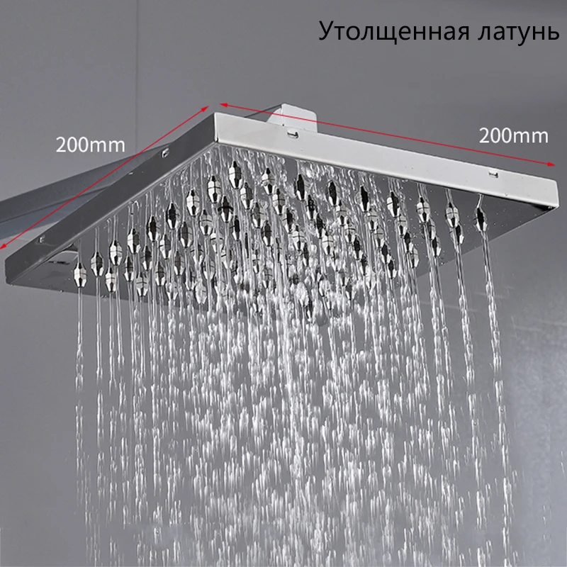 Хромированный тропический телефон Набор смесителей для ванной комнаты дождевые