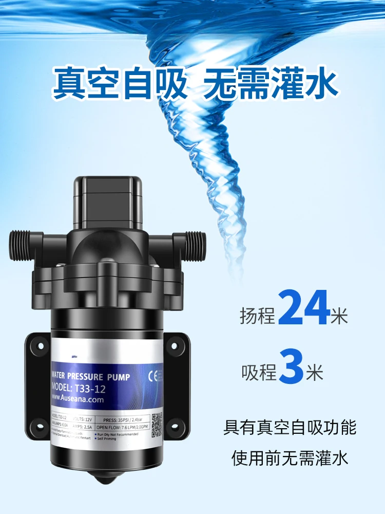 Для малогабаритной системы водяного насоса RV T33 12 В 24 специальный водяной насос