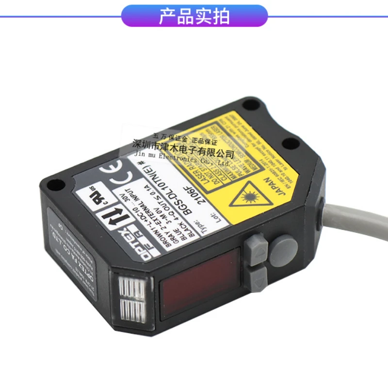 

Лазерный датчик OPTEX BGS-DL10TN, высокая точность выхода NPN