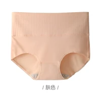 100 cotton antibacterial crotch females underwear high rise abdomen buttocks large size breathable smooth brief underpants