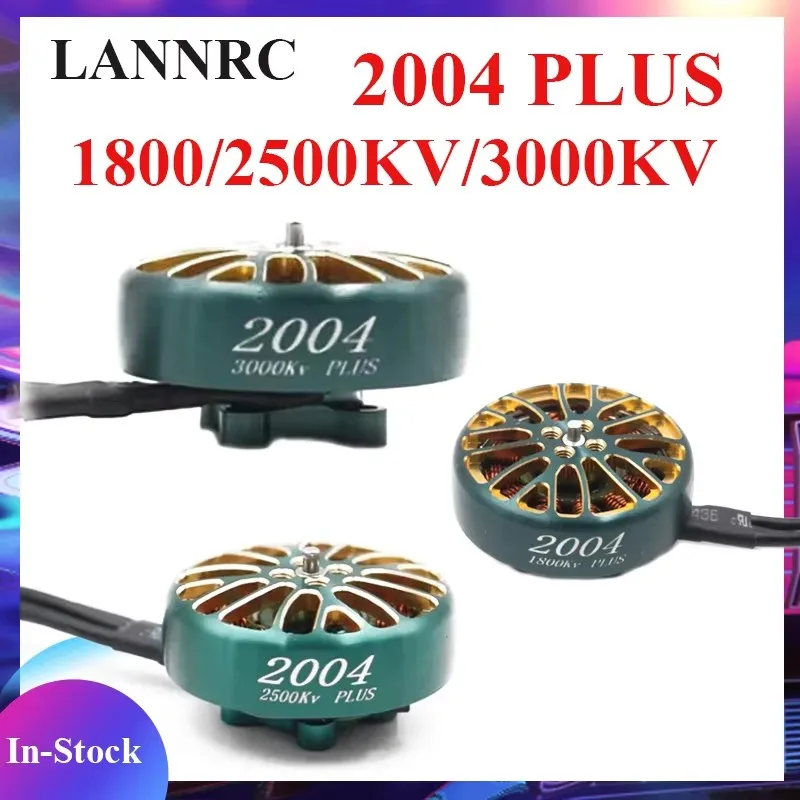 LANNRC 2004 PLUS 1800/2500KV/3000KV Модель бесщеточного двигателя Четырехосевой 3-дюймовый