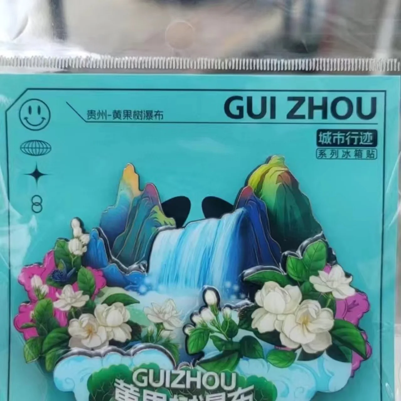 Деревянная наклейка на холодильник Гуйчжоу