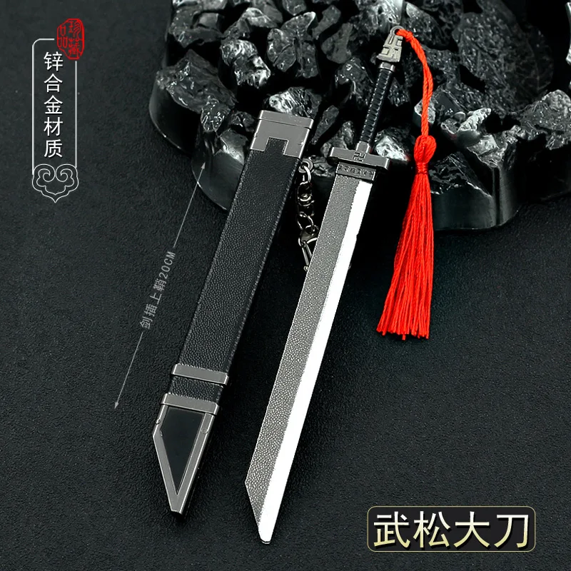 

22cm Snowflake Wrought Iron Blade Machete Sabre Ancient All-metal Zinc Alloy Cold Weapon Model Ornament Craft Decoration Boy Kid