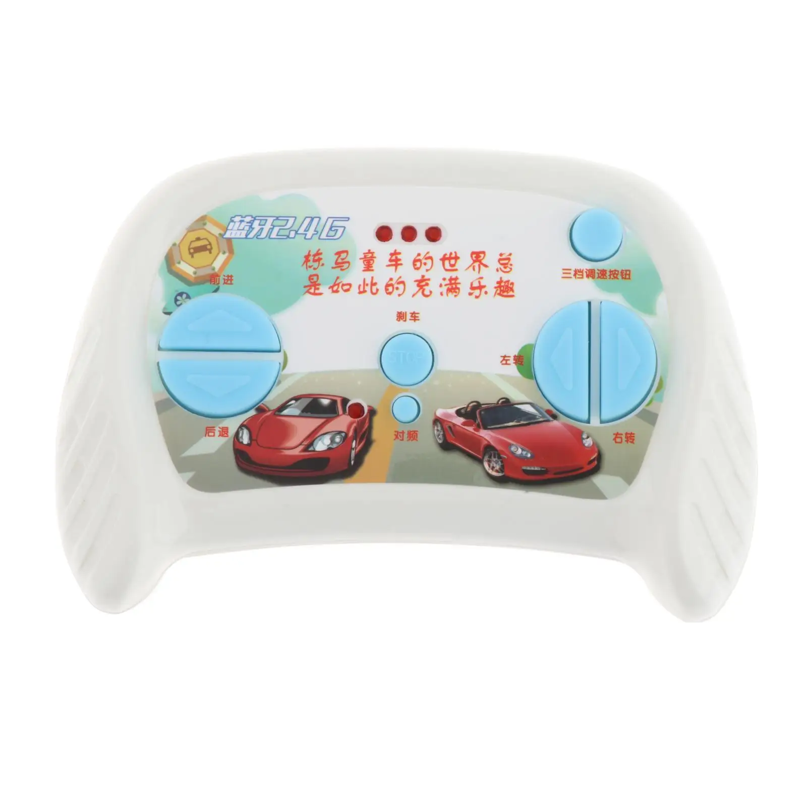 

Bluetooth Remote Control Children's Toys RC for Electric Cars Replacement