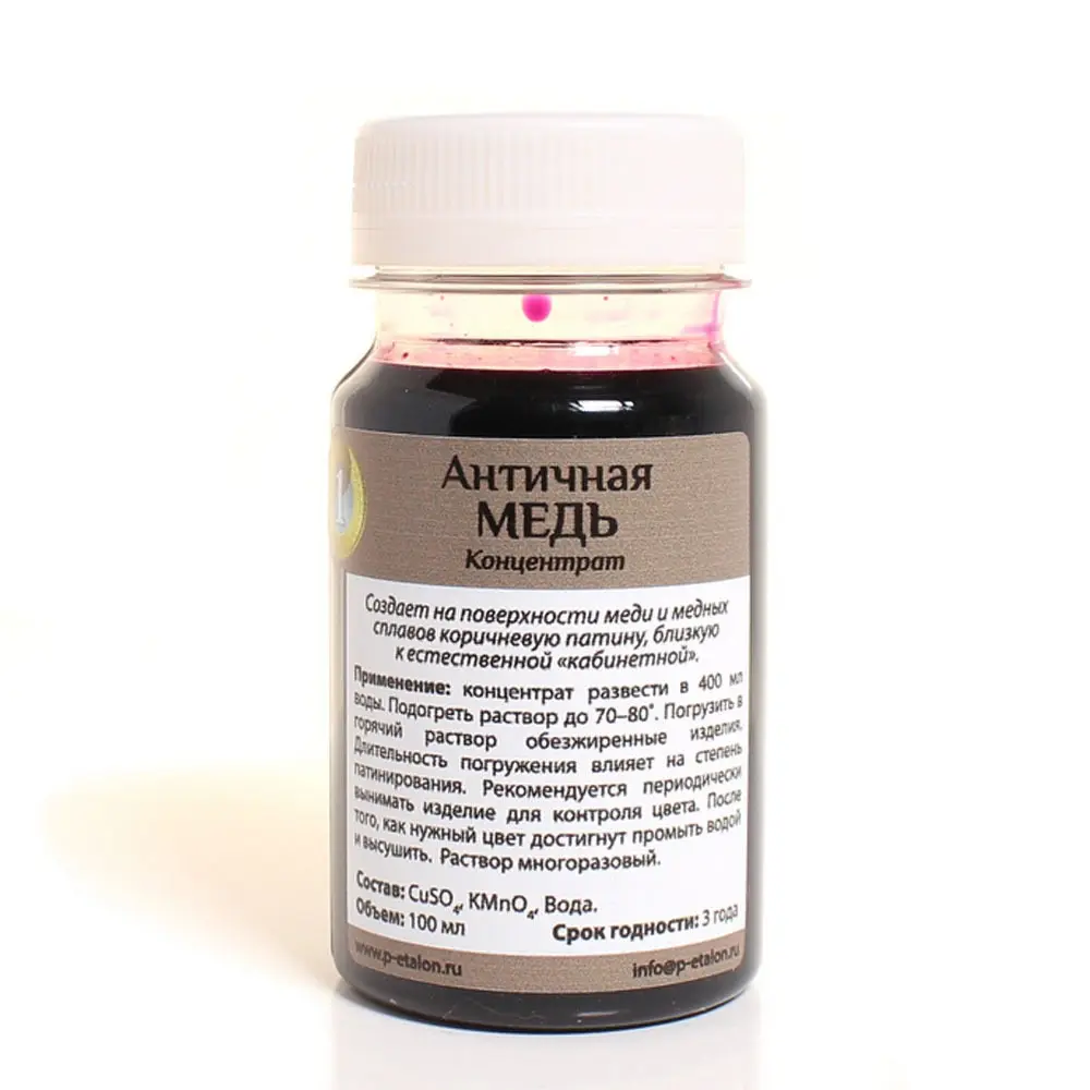 Концентрат для приготовления патинирующего раствора - Патина Античная медь.