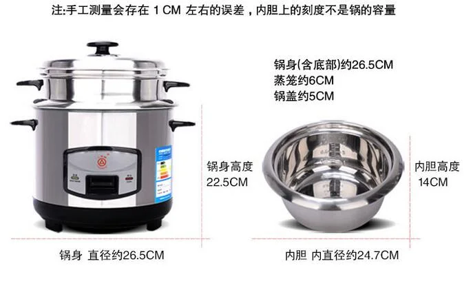 Треугольная бытовая электрическая рисоварка 4 л полностью из нержавеющей стали
