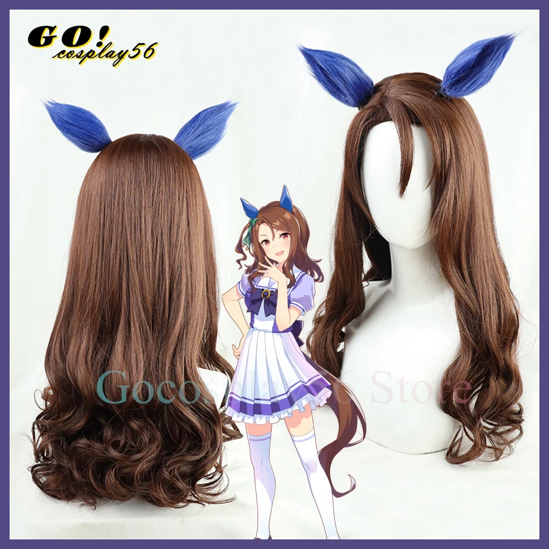 

Umamusume: Pretty Derby King Halo Cosplay Wig Blue Ears Brown Curly Long Hair Women Girls NEW Idol Role Play