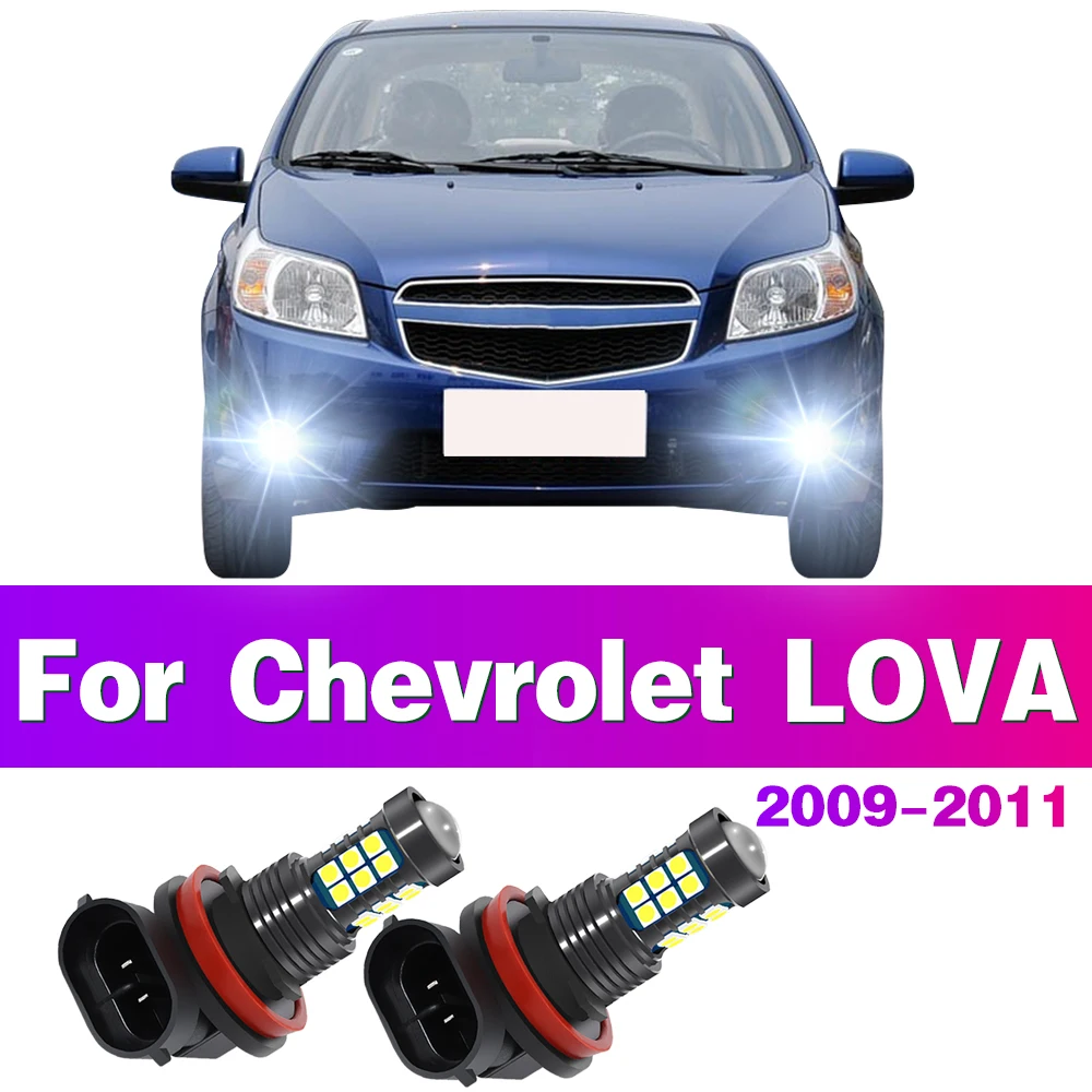 

Лампы головного света для Chevrolet LOVA 2009 2010 2011, 2 шт.