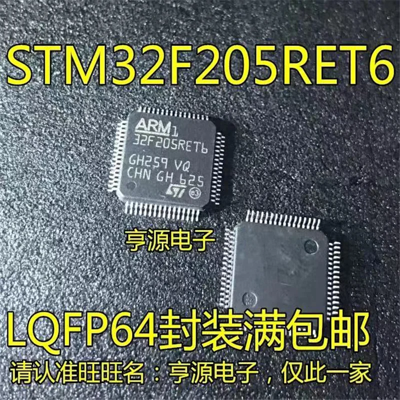 

Новый оригинальный чипсет STM32F205RET6 STM32F205 32F205RET6, оригинальный чипсет IC, 1-10 шт.