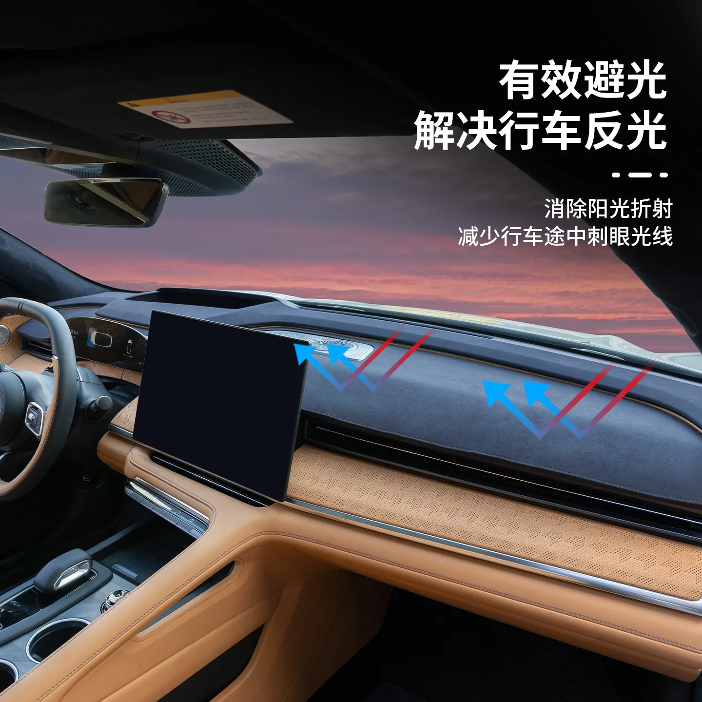 OIMG OIMG Солнцезащитный козырек для приборной панели Zeekr 001, теплоизоляционный, противоскользящий, аксессуары для интерьера, на заказ, замена, защита от царапин (art.: 3920daceb26e9) - 3920daceb26e9