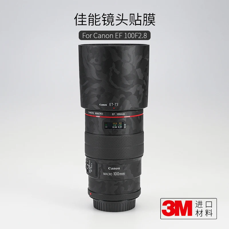 

Защитная пленка для объектива Canon EF 100 f/2,8, 100 мК пластырь, 3 м
