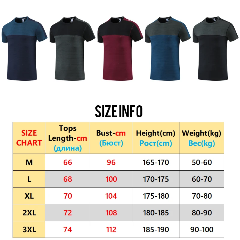 Футболка мужская Светоотражающая быстросохнущая дышащая тренировочная с