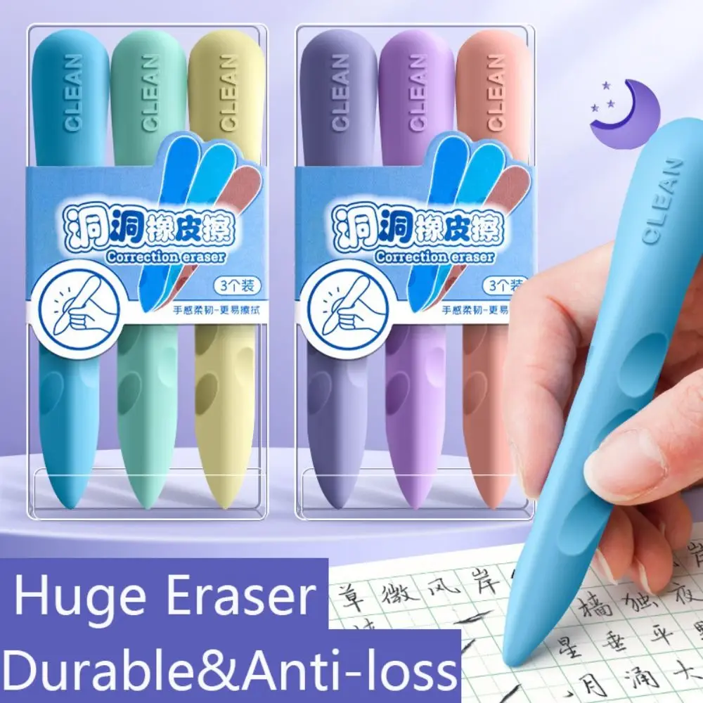 3 шт./кор. не оставляющий следов огромный ластик подарок для студентов гигантский