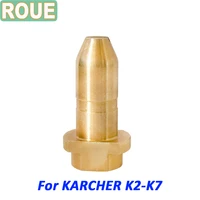 roue brass adapter nozzle for karcher k1 k2 k3 k4 k5 k6 k7 k8 k9 spray gun accessories car cleaning pressure washers