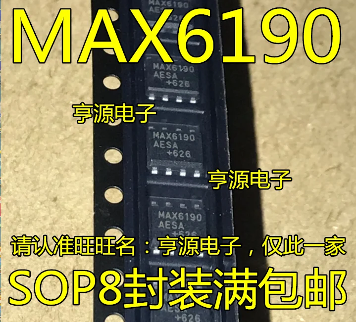 

Оригинальный новый контрольный чип SOP-8 MAX6190AESA MAX6190 с низким выпадом напряжения, 10 шт.