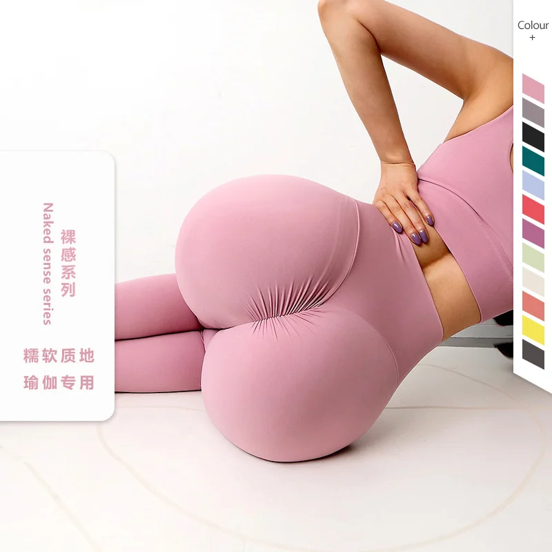 

Ins Online Celebrity Double-sided Sanding Nude Yoga Pants Female High Waist Hip Peach Hip Exercise Chrysanthemum Fitness Tights