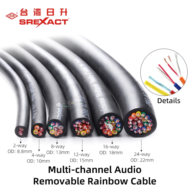 

SREXACT Rainbow cable 4/8/12/16-way multi-core cable audio signal cable stage channel recording performance multi-channel line