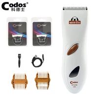 codos cp3180 professional electric pet dog hair trimmer rechargeable animal grooming clippers cat shaver haircut machine