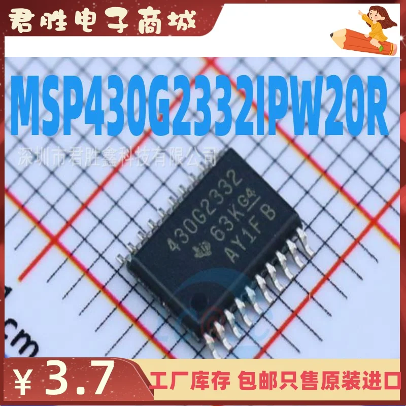 10pcs 100% orginal new MSP430G2332IPW20R 430G2332 TSSOP20 Microcontroller