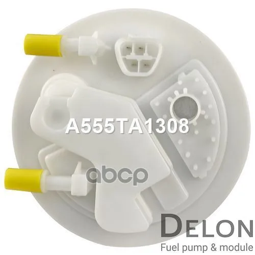 Модуль В Сборе С Бензонасосом Delon арт. A555TA1308