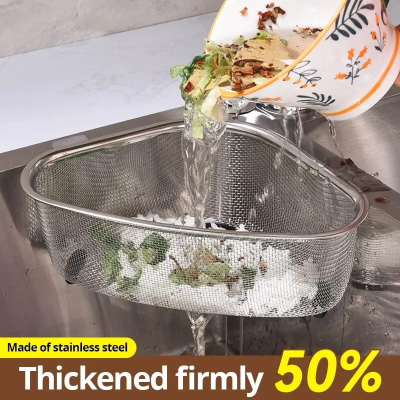 Фильтр для раковины из нержавеющей стали