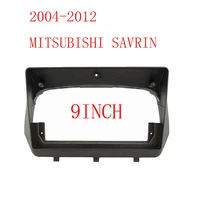 9 inch car audio frame gps navigation fascia panel car dvd plastic frame fascia is suitable for 2004 2012 mitsubishi savrin