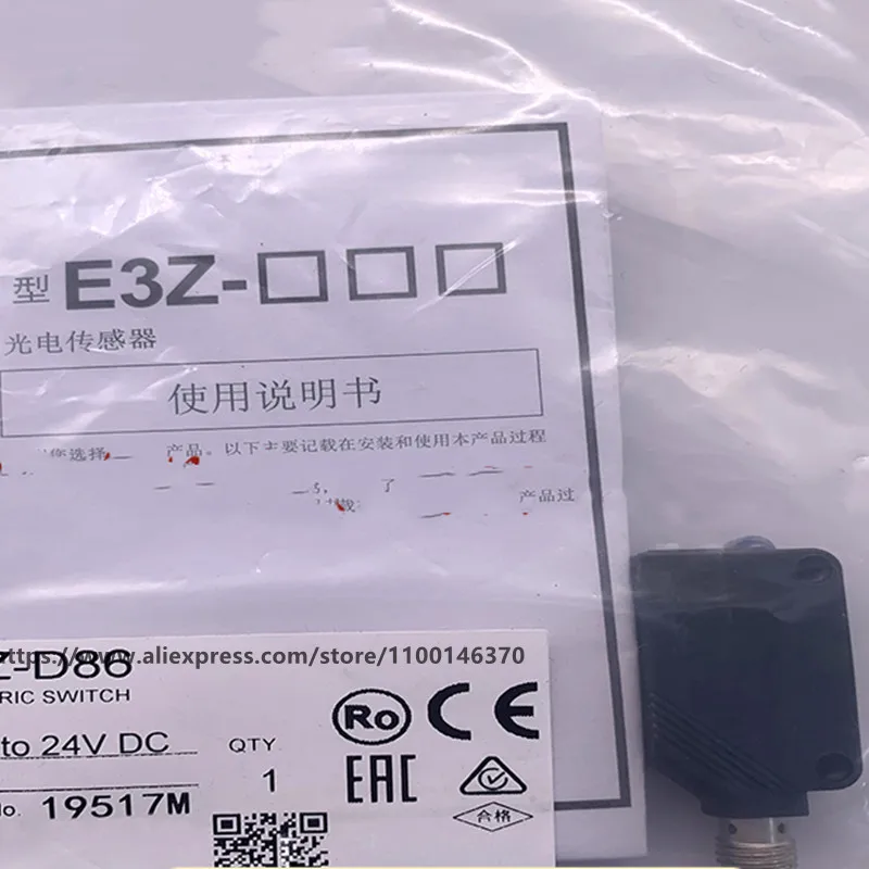 2 шт., Новый фотоэлектрический переключатель