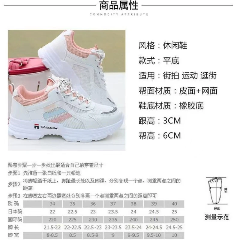 Mesh Surface Ventilation Spring and Autumn New Shoes Sneakers Running Shoes Off White Shoes Tenis De Mujer  White Sneakers Women