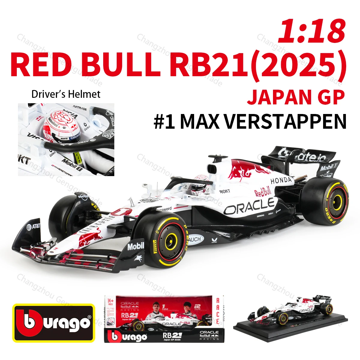 Фото Bburago 1:18 Red Bull RB21 Гран-при Японии 2025 # 1 # Модель гоночного болида Формулы-1 22 F1, статическая, из литого сплава №1