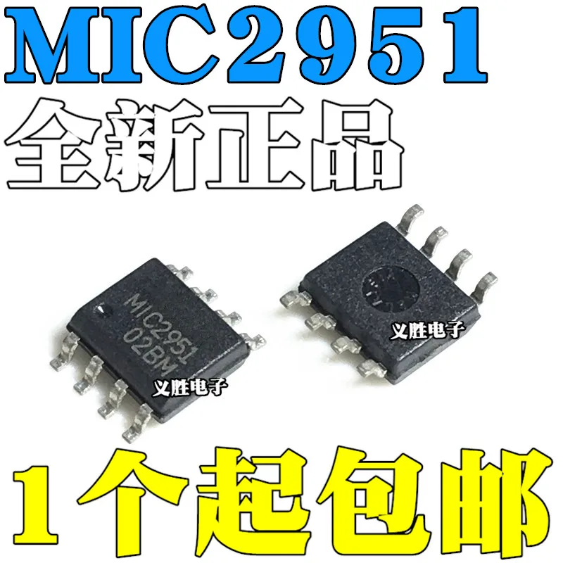 

New original MIC2951-02BM MIC2951-02YM MIC2951-03BM MIC2951-03YM