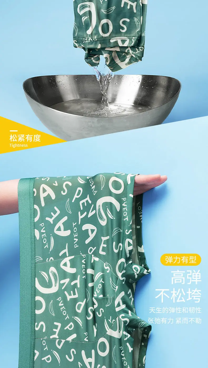 4-piece combination men's ice silk underwear seamless men's boxer pants breathable summer boys boxer shorts