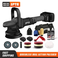 spta 18v cordless dual action car polisher 15mm orbit variable speed machine with two 4000ahm battery for polishing waxing