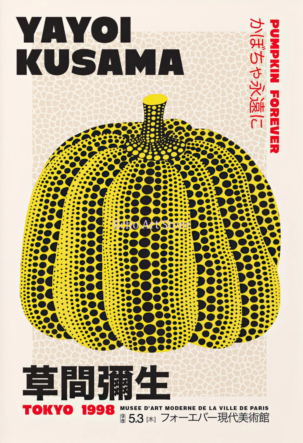 

Плакат Yayoi Kusama Eyes in The Sky с тыквой на холсте