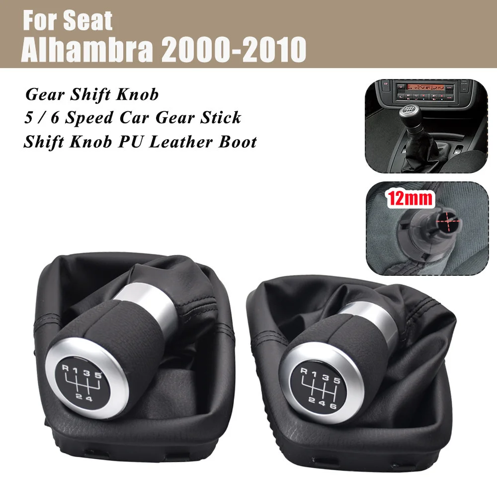 Ручка переключения передач для автомобиля 5 / 6 скоростей из искусственной кожи