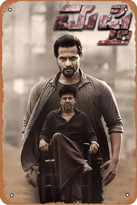 Металлические вывески из фильма Mufti декоративные винтажные металлические