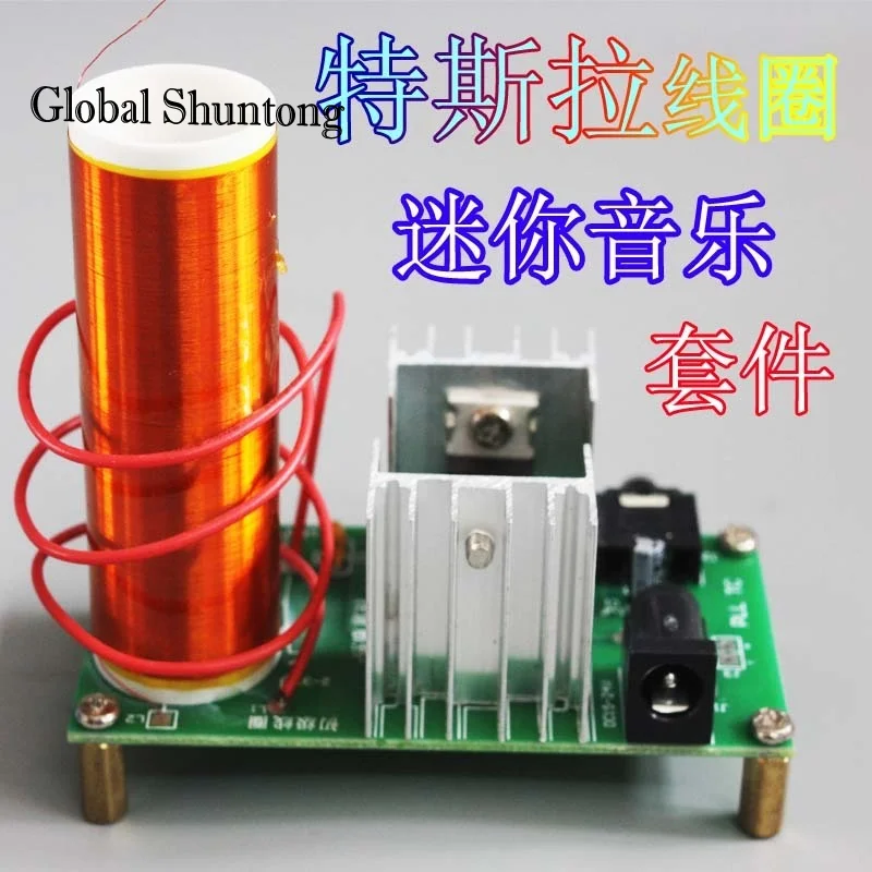 

Комплект мини-катушки Теслы, 15 Вт, 1 комплект