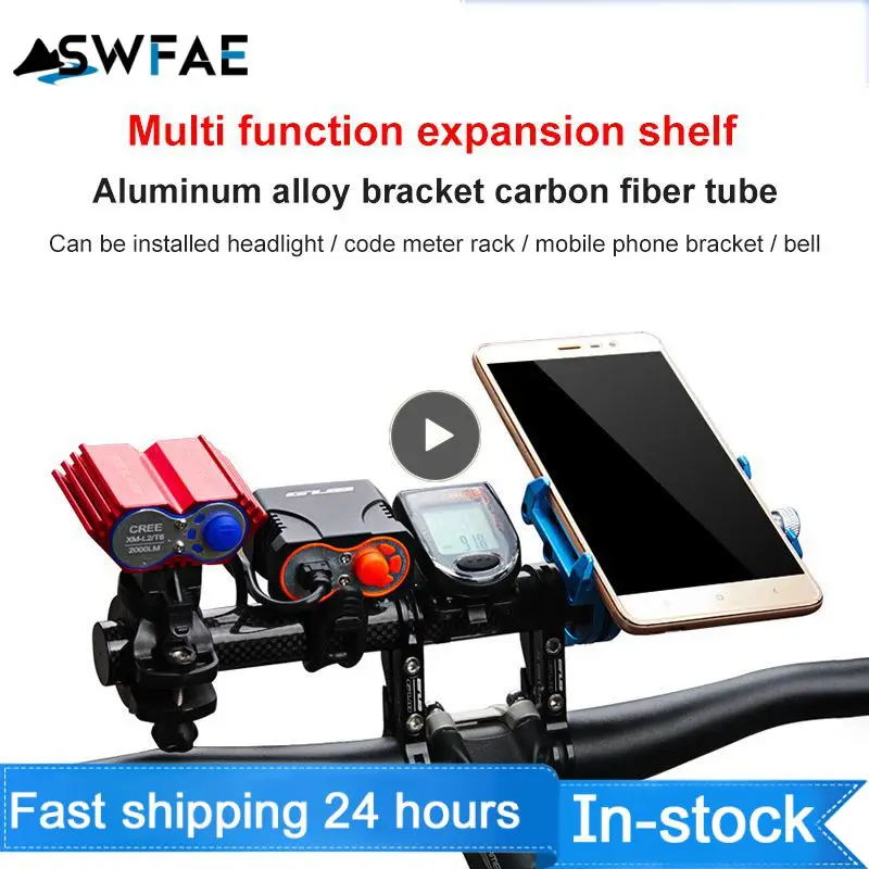 

Electric Scooter Motorcycle Bicycle Mountain Bike Extension Bracket Accessories Aluminum Alloy Multi-Function Extension Rack