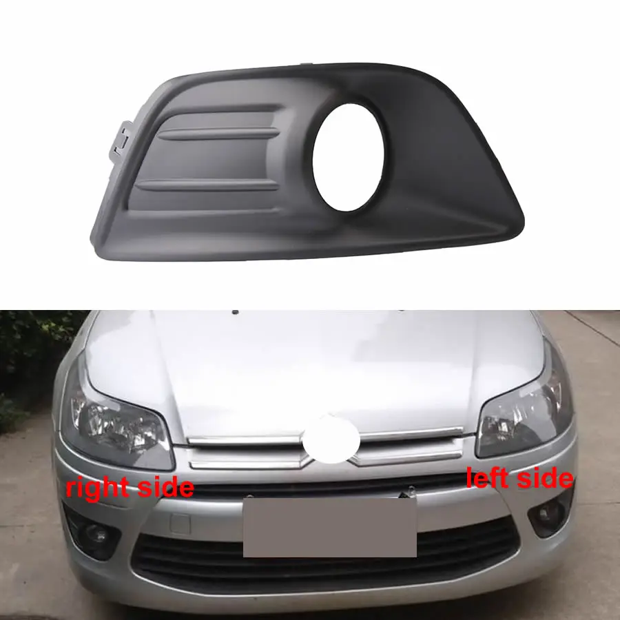 

For Citroen C-Quatre 2007 2008 2009 2010 2011 Fog Light Cover Trims Front Bumper Lower Grille Fog Lamp Frame