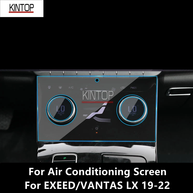 Для EXEED/VANTAS LX 19-22 приборная панель навигационный экран прозрачная защитная пленка