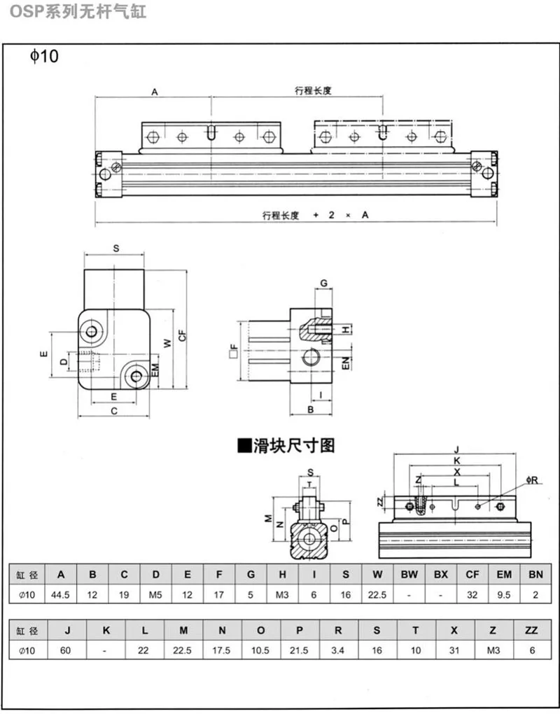 Импортированный бесштоковый цилиндр ORIGA OSP-P50-200 мм/300 мм/400 мм/500 мм