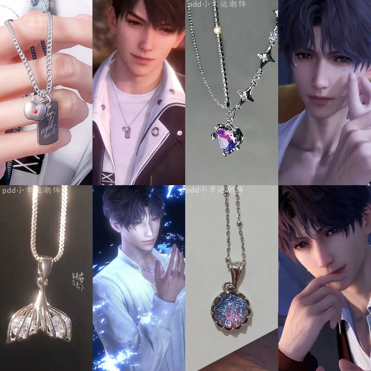 Ожерелье из аниме Love and Deepspace сильус рафайель цепочка ожерелья до ключиц высокое